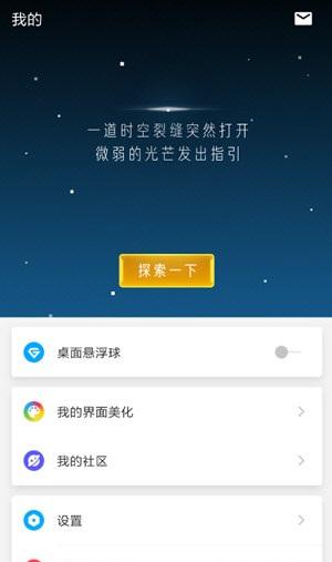 游戏超人最新免费版