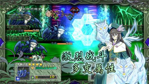幻化见闻录正式版截图0
