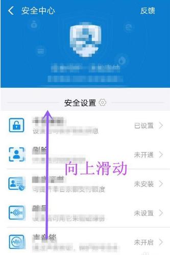 支付宝安卓版