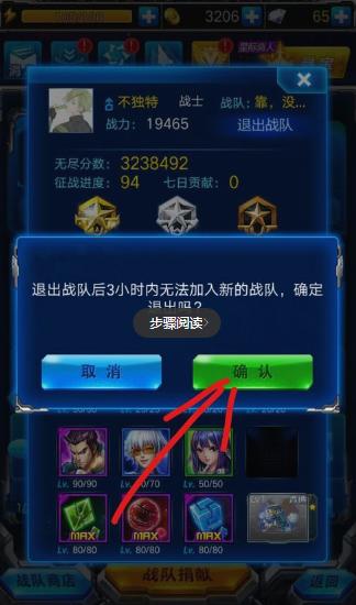 雷霆战机安卓版