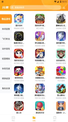 232游戏乐园2023最新版