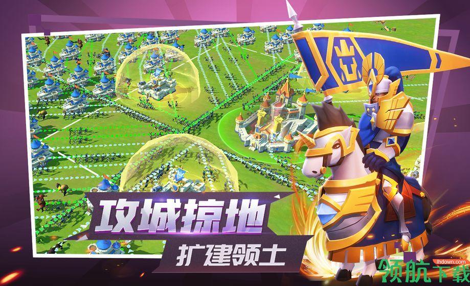 征战纪元官方版截图0