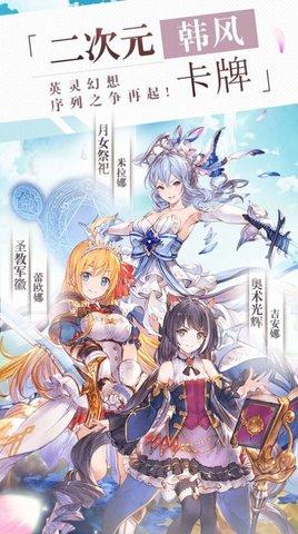 魔塔召唤师手游官方正式版截图0