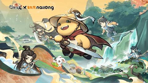行侠仗义五千年无限叶子版