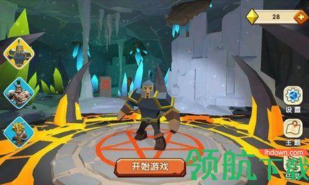 能力大挑战游戏破解版截图3