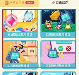 唤境2023最新版