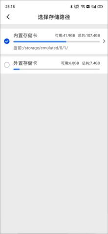 迅雷电影2024最新版
