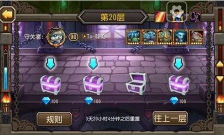 爬塔游戏免广告版