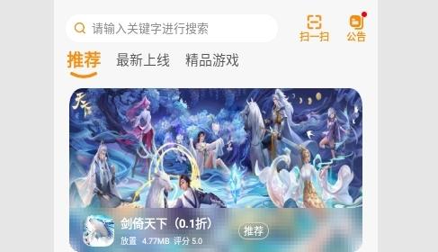 DWW游戏盒APP