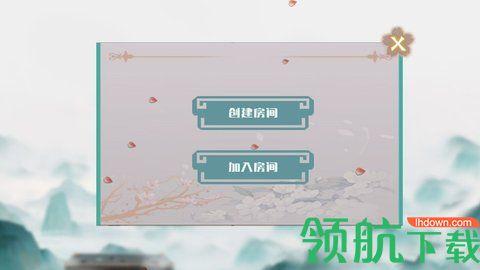 天元五子棋安卓版截图0