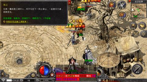 传奇1.76怀旧版