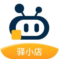 驿小店2024最新版