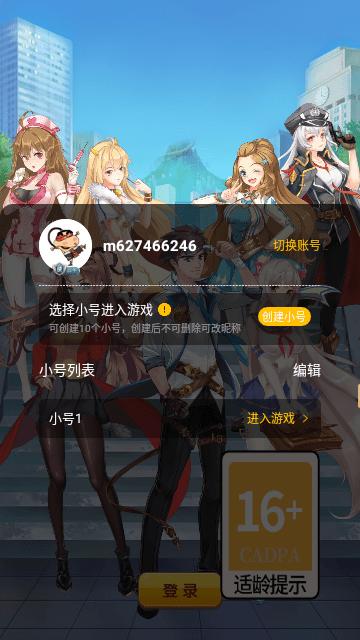 校花梦工厂手游官方版截图2