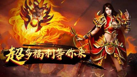 灼风铭文破解版