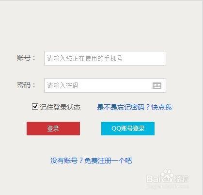 神仙交易平台APP交易平台