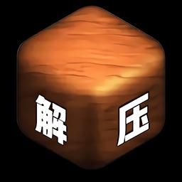 指尖解压模拟器官方版