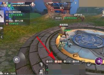 完美世界手游