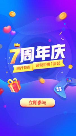 交易猫APP手机版