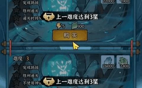 诛天剑侠2024最新版