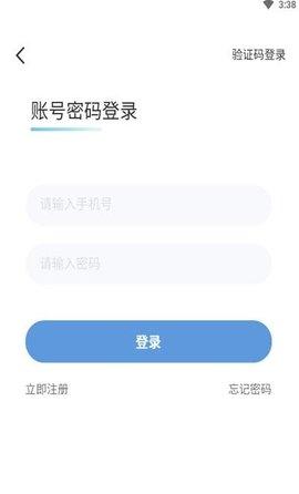 互遇帮赚钱APP免费提现版截图2
