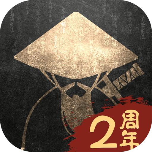 铁血武林2官方版app