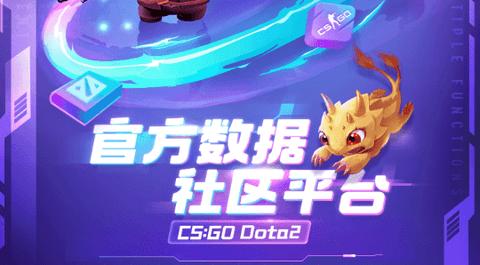 完美世界电竞2024最新版