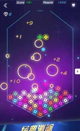 解压圈圈游戏抖音版截图2