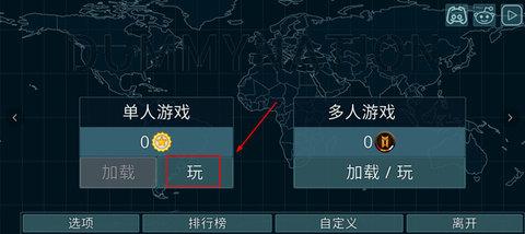 Dummynation无限资源版