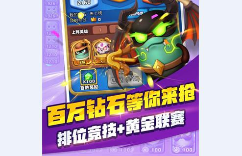 土豆英雄手游最新版本2023