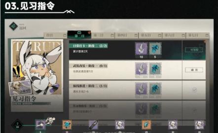 斯露德内购修改版