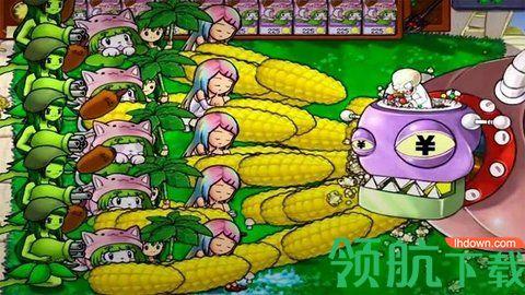 僵尸塔防植物游戏无敌版截图1