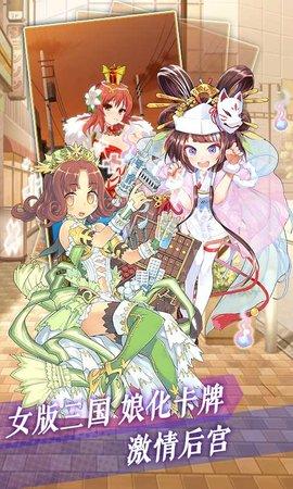 魔物娘之心手游2021最新版截图1