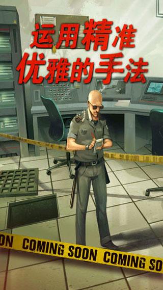 死无对证原版截图3