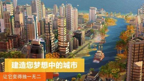 迷你模拟城市免费版