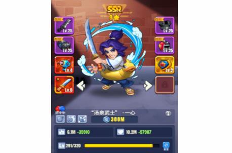 明日特攻队无限金币钻石破解版