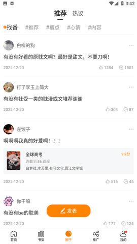 GameKipo中文免费版