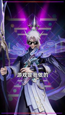 失落圣域官方版截图1