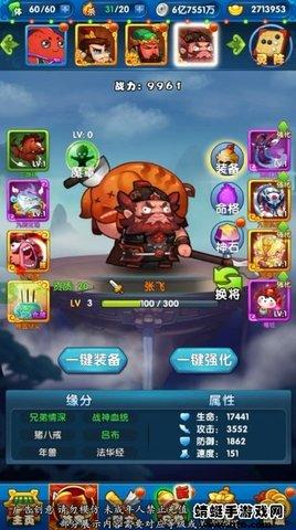 先生请出山正式版截图1