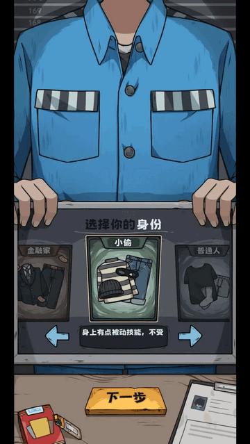 抽卡监狱去广告版截图2
