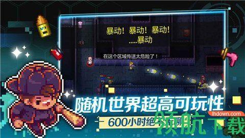 哞哩的长梦最新测试版截图1
