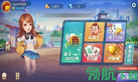 楚天优游卡五星麻将破解版截图3