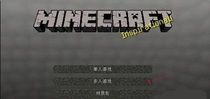 我的世界国际版官方正版2023