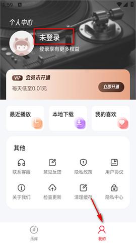 免费音乐播放器手机版