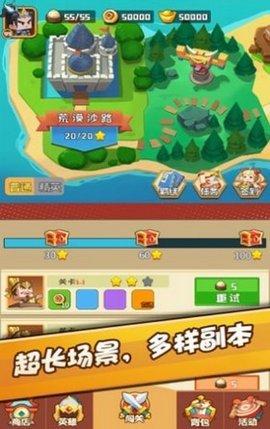 吃瓜小英雄免费红包版截图2