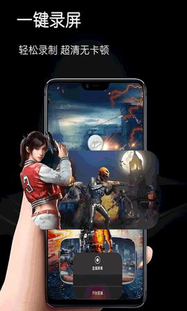 MVP录屏剪辑管家APP最新版截图1