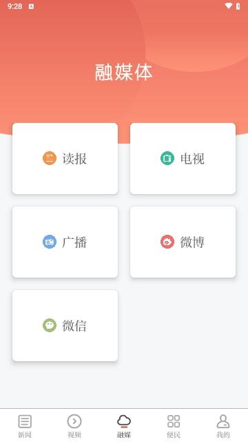 江西新闻2024最新版