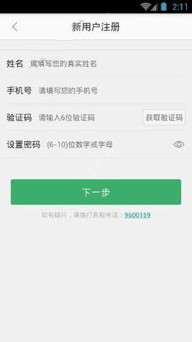 优学通2024最新版