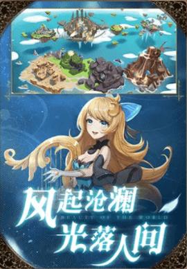 暴风之息游戏最新版截图0