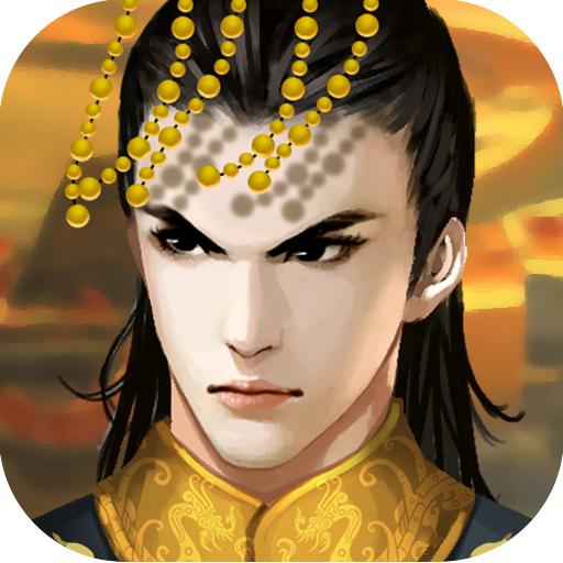皇帝成长计划2无限金币免广告版