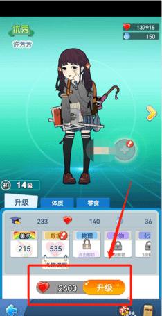全民学霸破解版无限钻石最新版2024